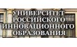 Университета РИО, филиал