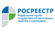 Филиал ФГБУ ФКП Росреестра по Московской области